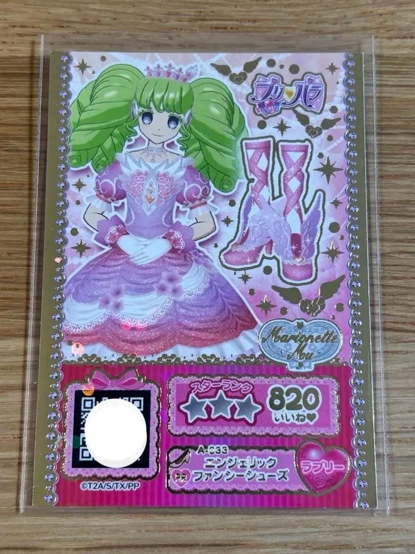 【8~11枚目おまけ付き】目覚め前 ファルル エンジェリックファンシーコーデ