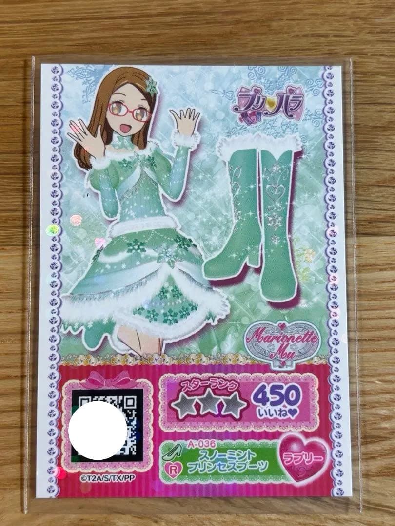 【8~11枚目おまけ付き】目覚め前 ファルル エンジェリックファンシーコーデ