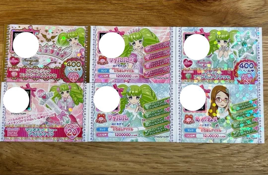 【8~11枚目おまけ付き】目覚め前 ファルル エンジェリックファンシーコーデ