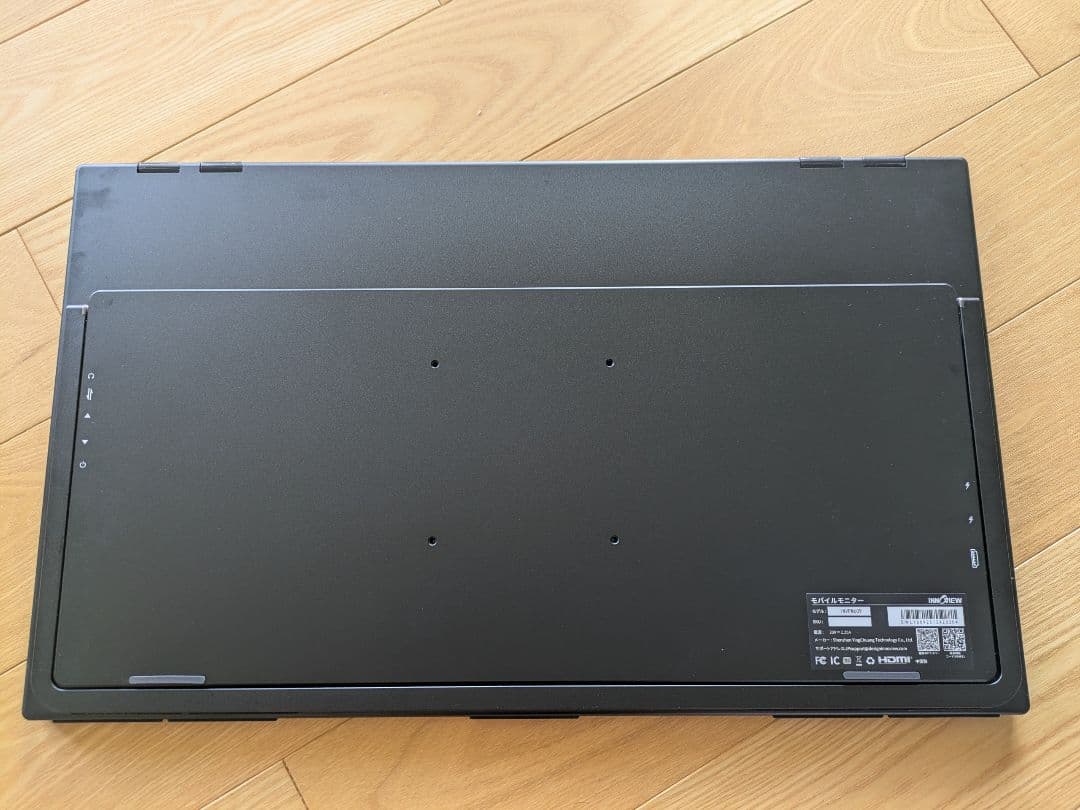 InnoView デュアル モバイルモニター 23.8インチ