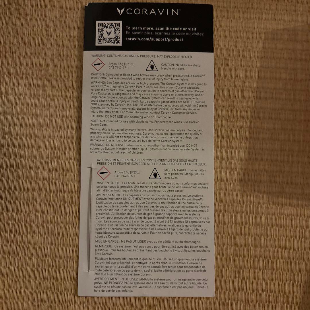 【ジャンク】Coravin Model3 SL CRV1028 +交換針2本