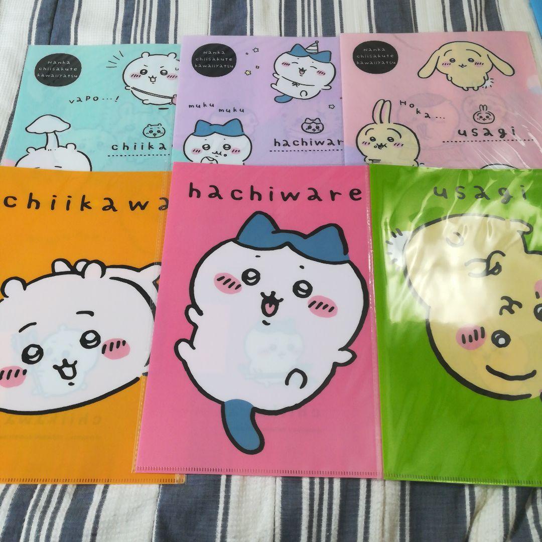 ちいかわクリアファイル等42枚セット