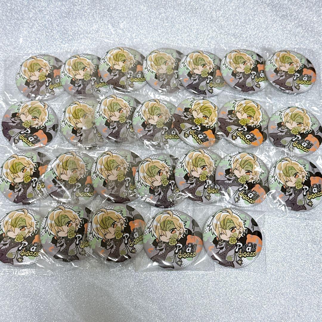 ヒプマイ 伊弉冉一二三 ぴたでふぉめ