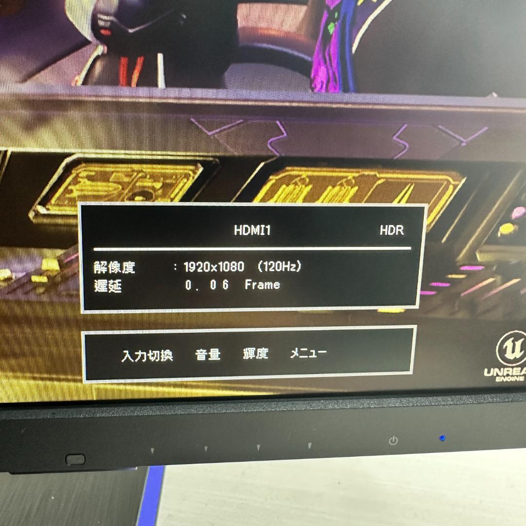 GigaCrysta 240Hz ゲーミングモニター