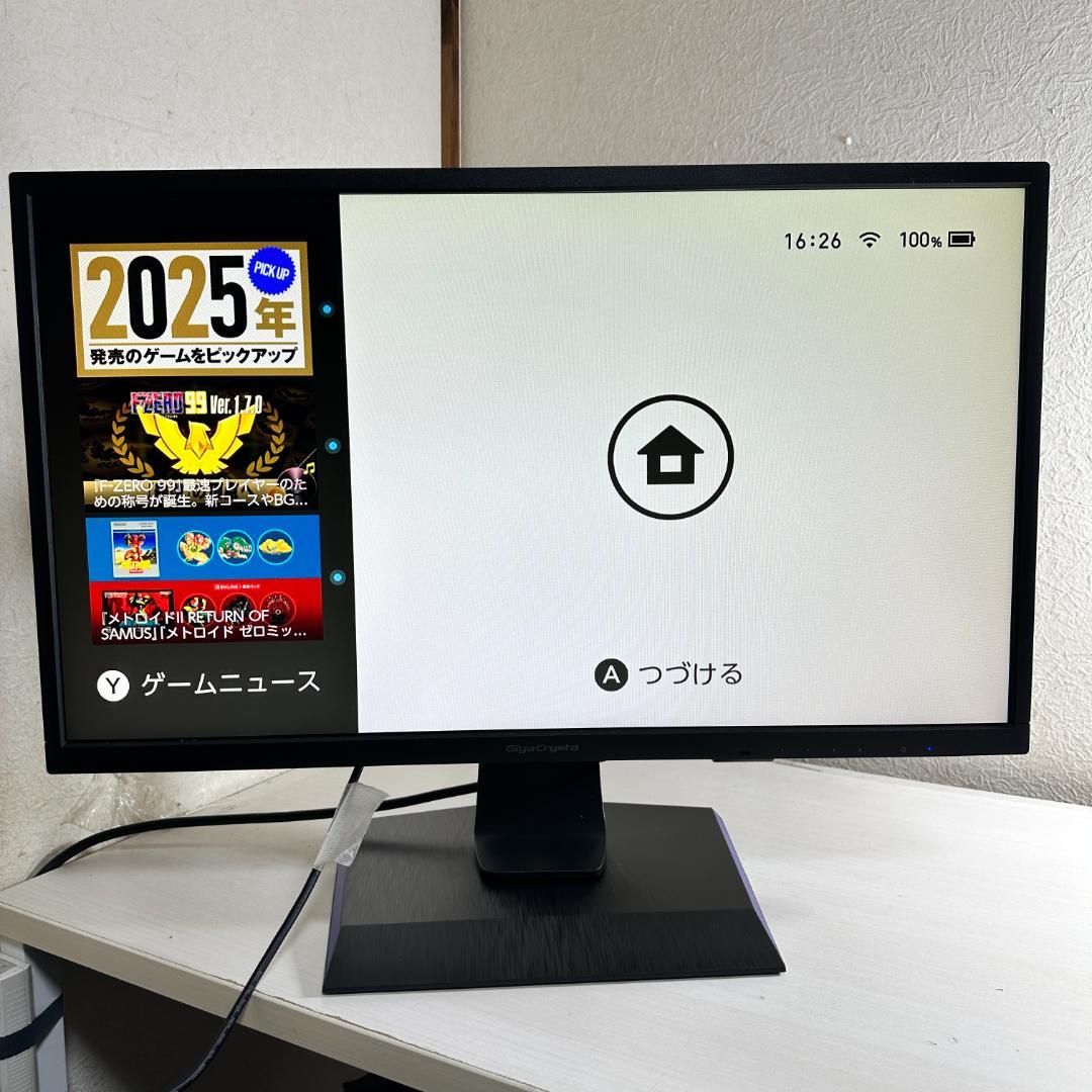 GigaCrysta 240Hz ゲーミングモニター