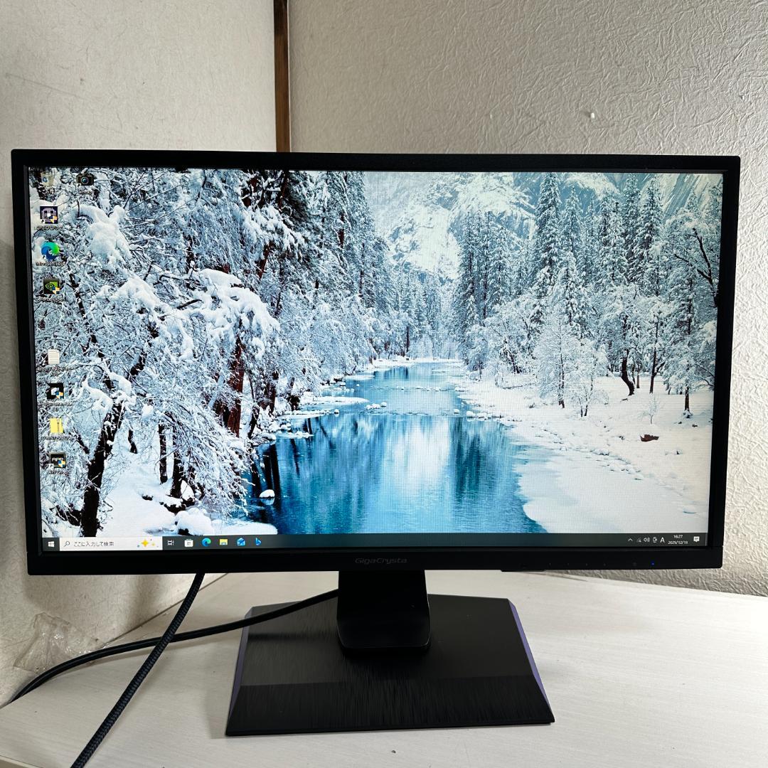 GigaCrysta 240Hz ゲーミングモニター