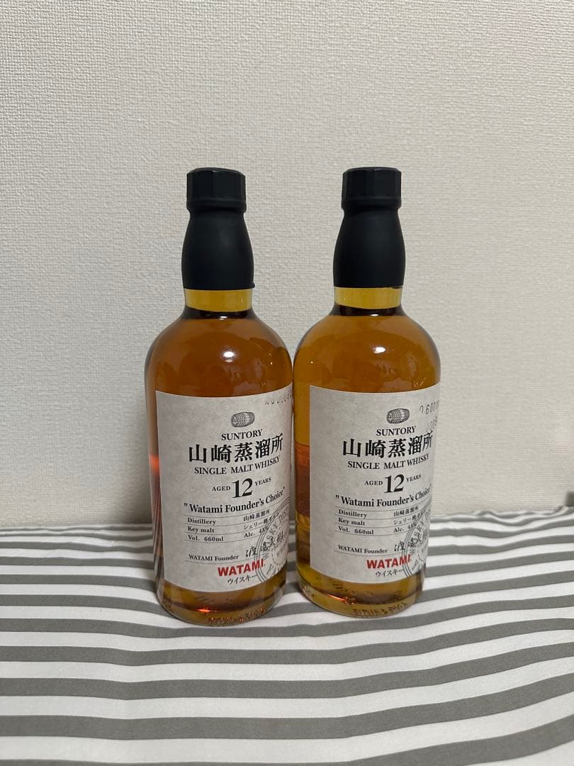 山崎12年 貴重な限定品2本【匿名配送】