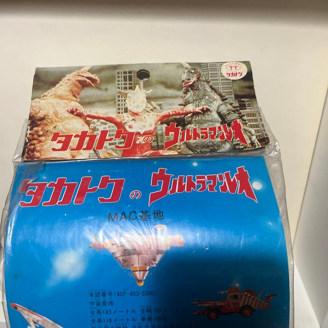 タカトク製 ウルトラマンレオ ソフビ フィギュア 当時物