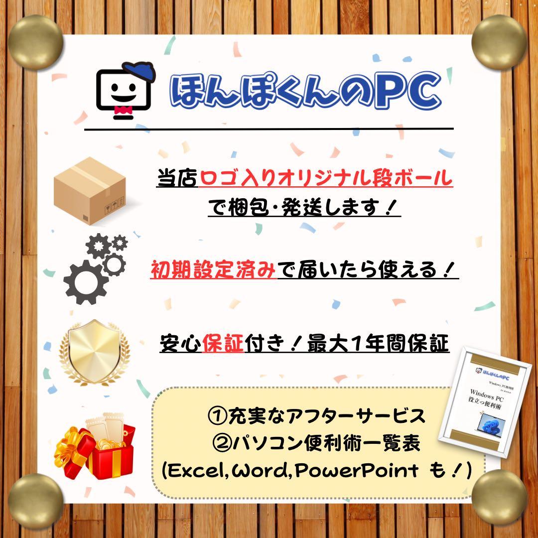 極美品 2022年モデル‼️Surface Laptop 5☘人気ノートパソコン