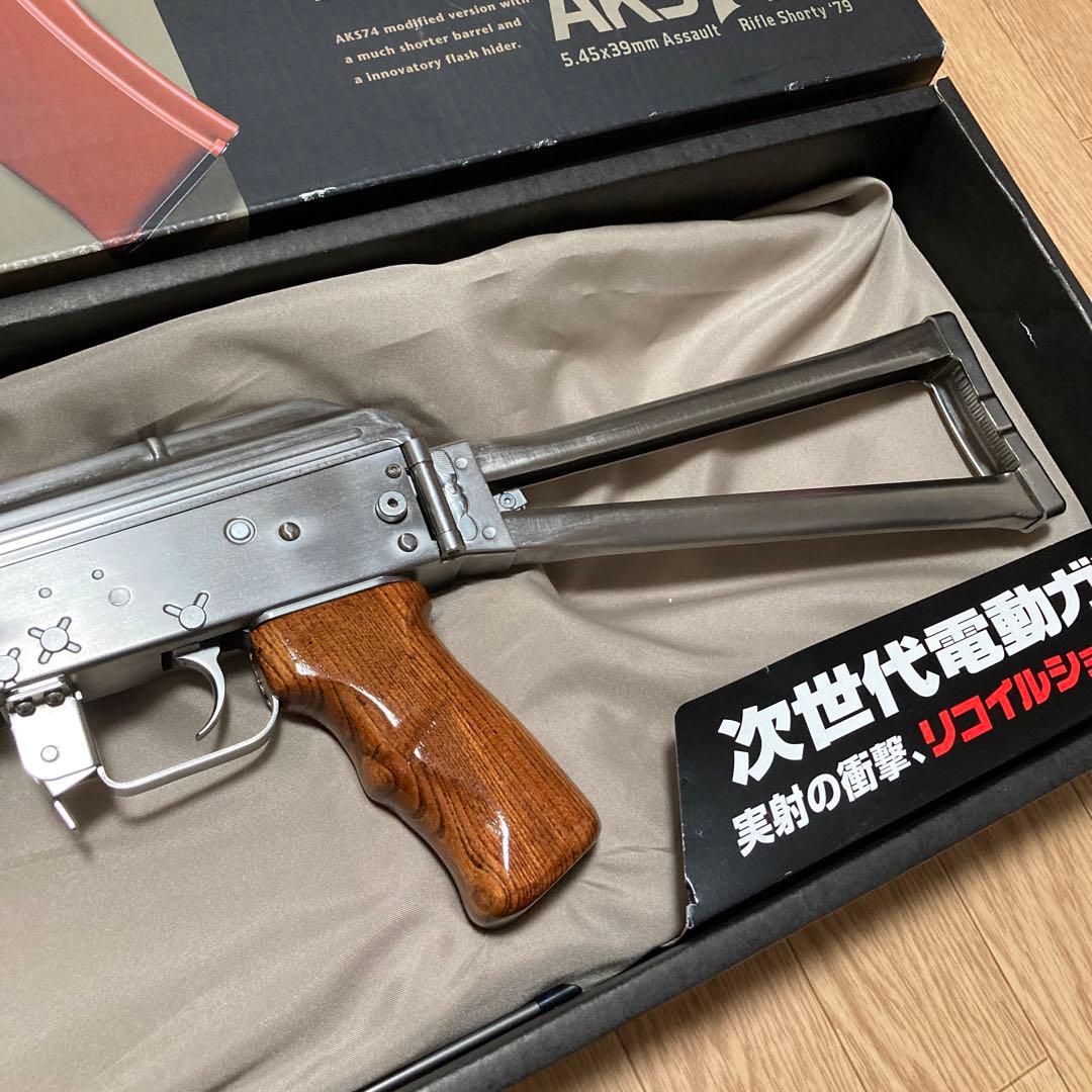 AKS74U BRIGHT SILVER 非売品