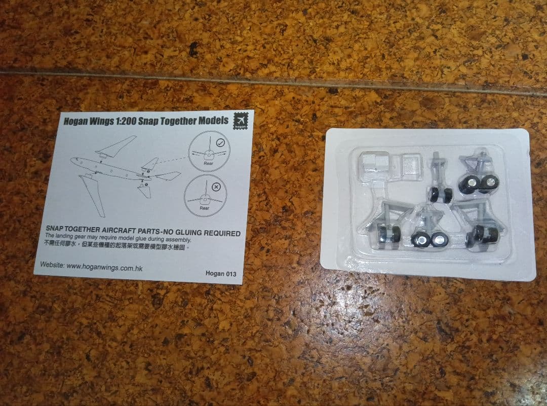 希少　Boeing747 ドリームリフター　ダイキャスト