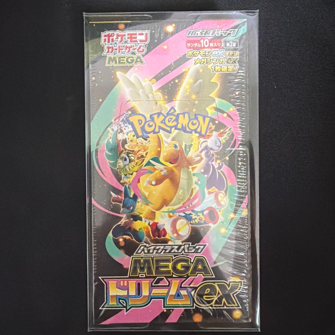 「新品未開封」MEGAドリームex BOX シュリンク付き