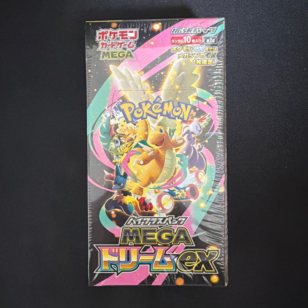 「新品未開封」MEGAドリームex BOX シュリンク付き