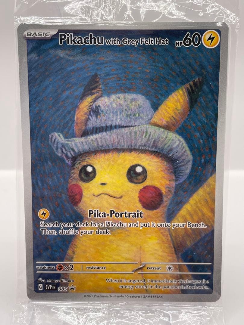 【ラスト】希少 ゴッホピカチュウ 新品未開封 公式品 ポケモンカード