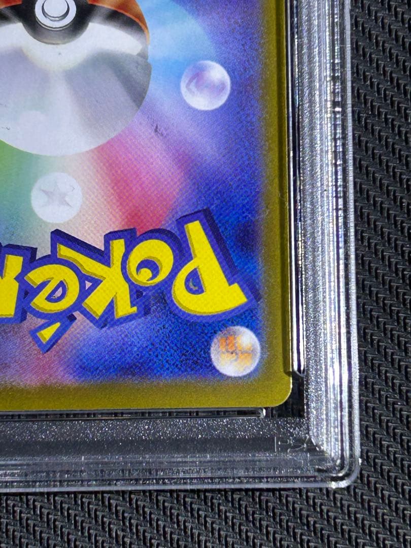 【PSA10】ブラッキーex SAR テラスタルフェスex ブイズ　②