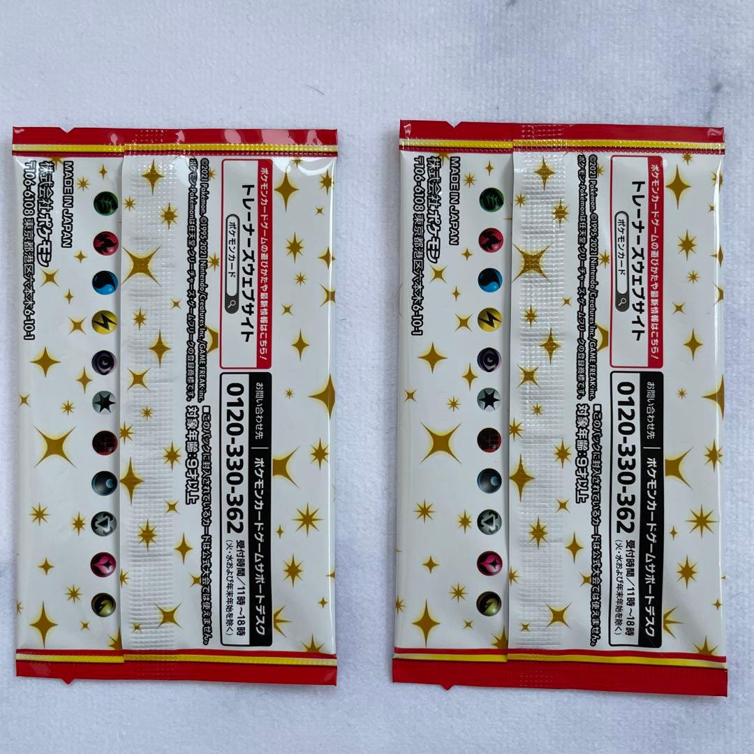 ポケモンカードゲーム ポケカ 25周年プロモカード 未開封 4パックセット