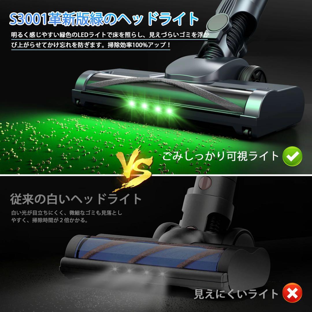 新品未使用⭐️LEDスティッククリーナー 65Kpa 楽天ランキング第1位商品