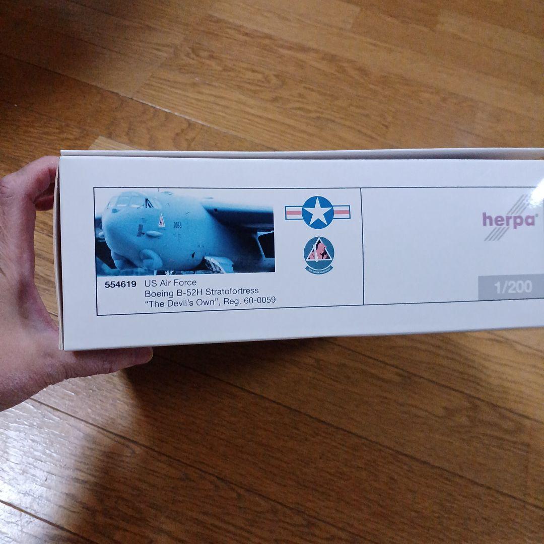 herpa US Air Force Boeing B-52H 爆撃機1:200