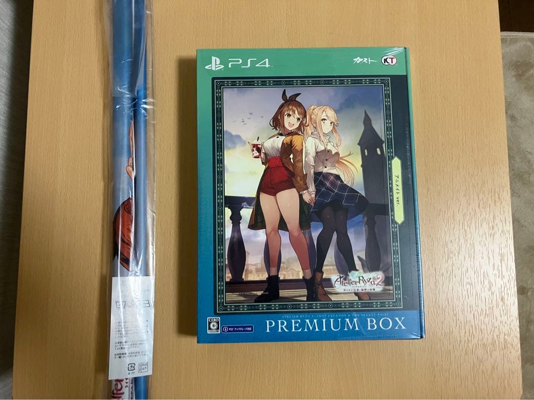 【新品】PS4ライザのアトリエ2 アニメイトプレミアムBOXと特典タペストリー
