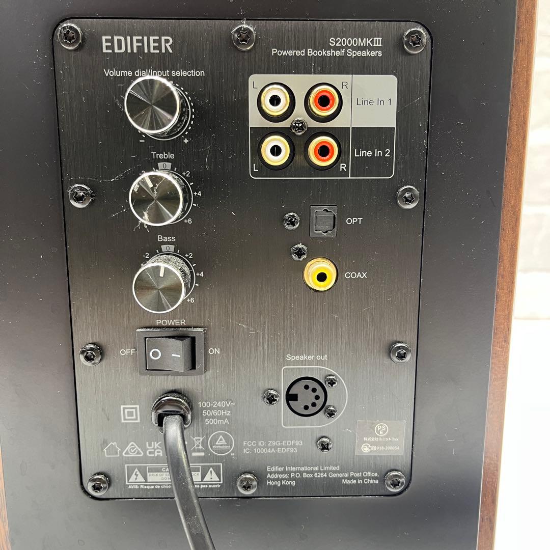 Edifier S2000MKⅢ スピーカー Bluetooth ハイレゾ対応