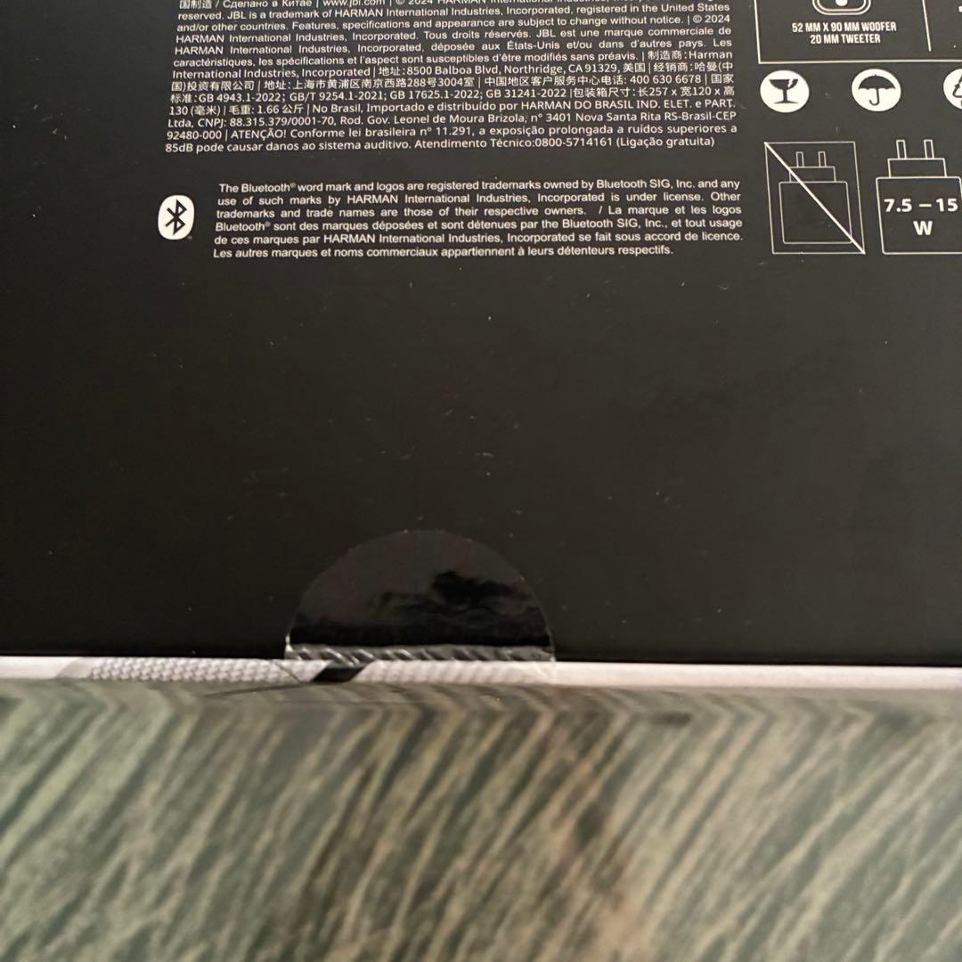 JBL CHARGE5 公式限定カラーホワイト