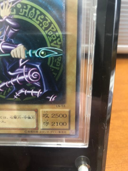 遊戯王 ブラック・マジシャン　レリーフ　アルティメットレア