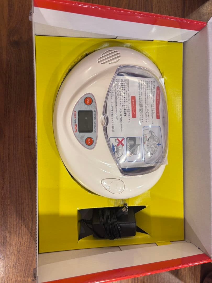 Belbird　ベルバード　孵卵器