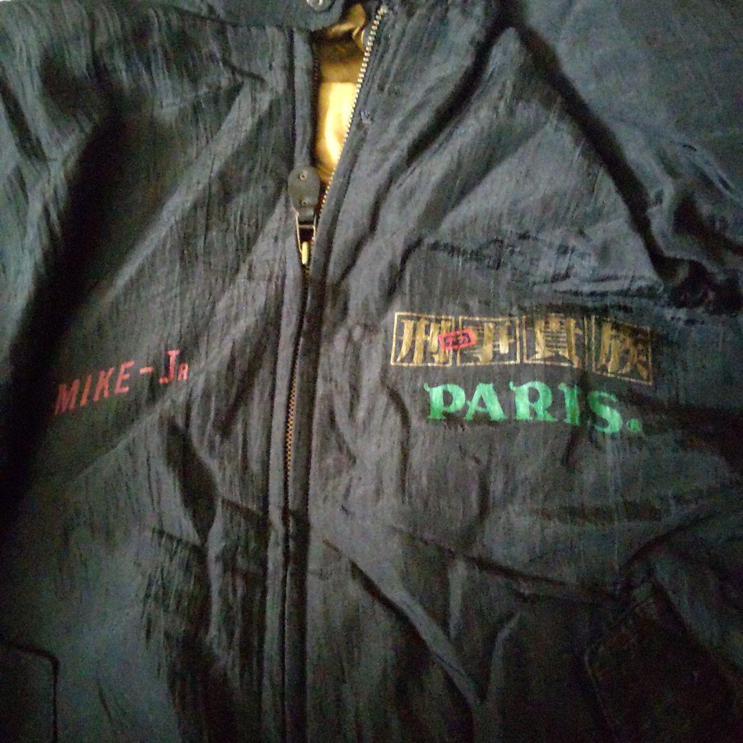 舘ひろしスタッフジャンパー