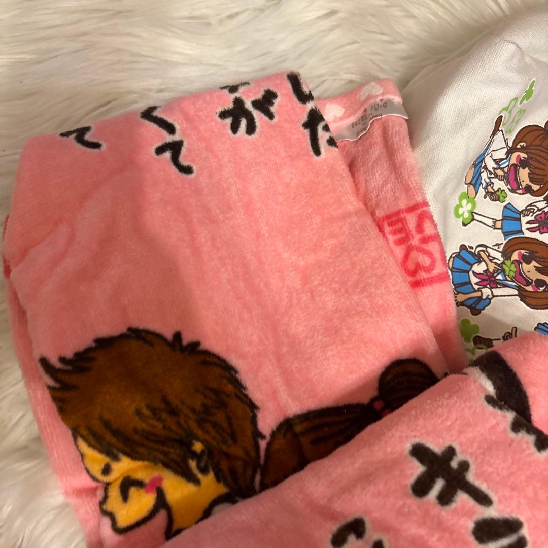 ラブ友　一期一会　平成レトロ　メモ帳 タオル　まとめ　クリアファイル