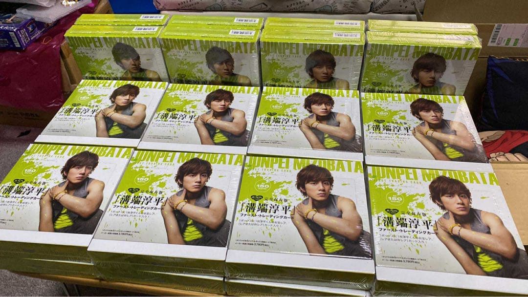 溝端淳平　ファーストトレーディングカード 24BOXセット