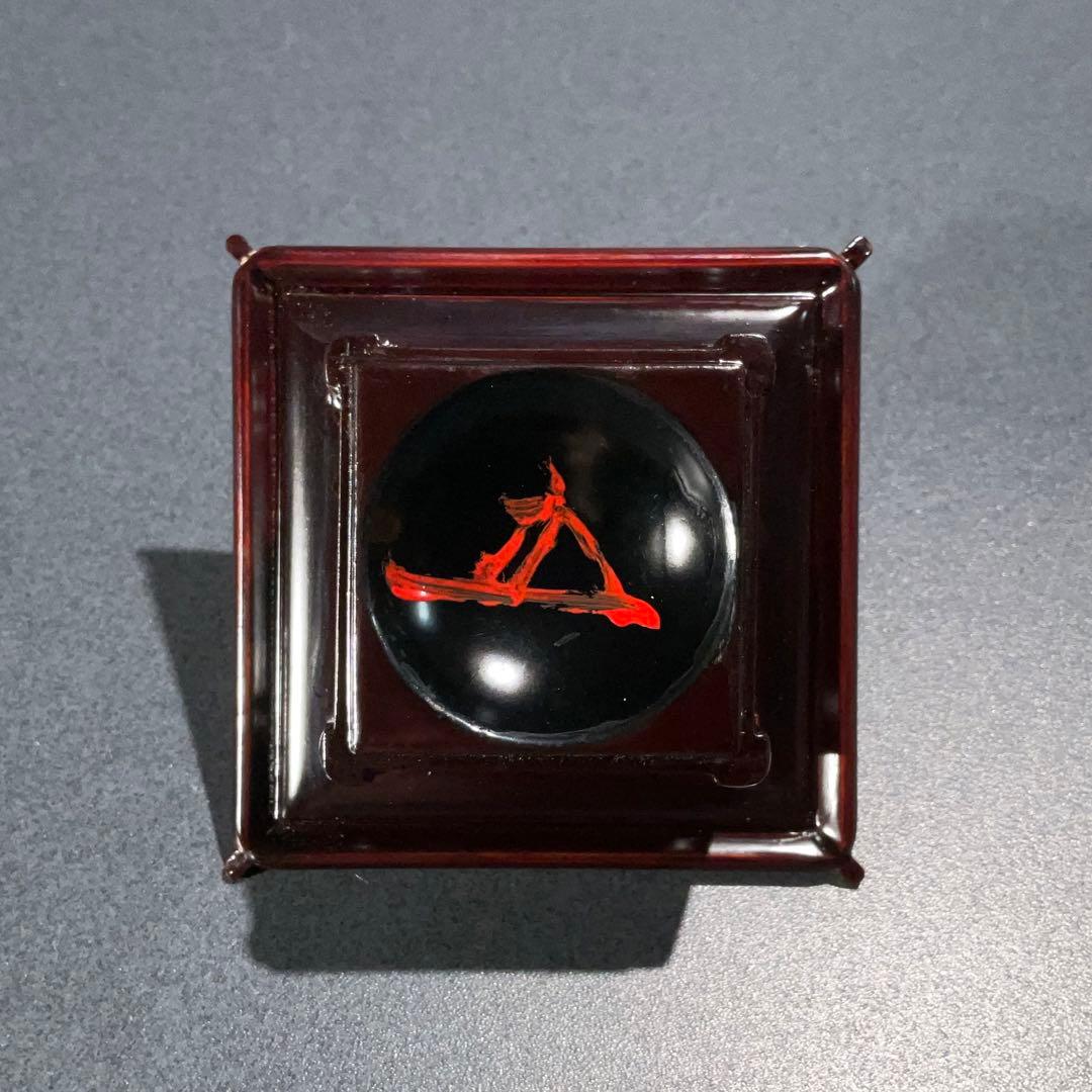 浮御堂古材　香合　お堂　誠中斎　大亀老師書付　R0935 ダP