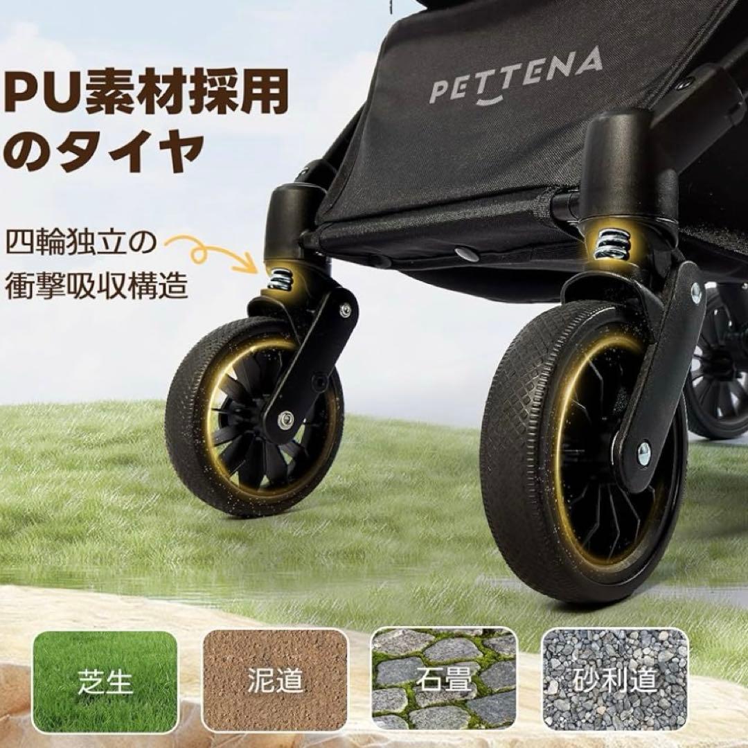 【新品・未使用】PETTENA NEWTON(黒)値下げ交渉可