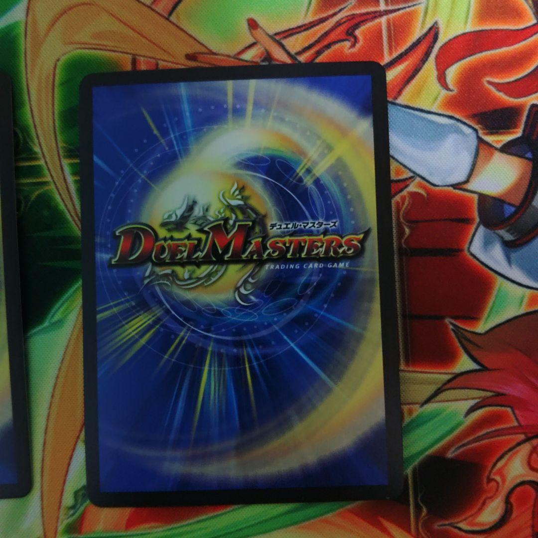 天災デドダム　神アート