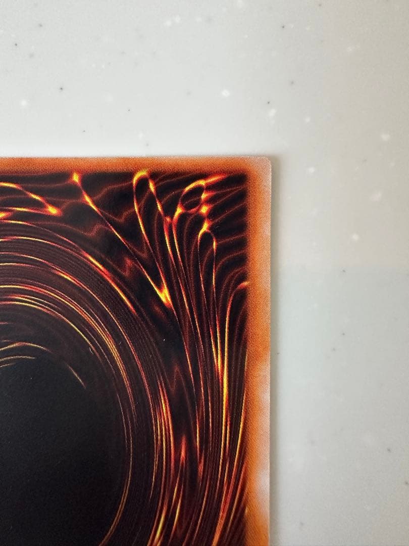 真紅眼の黒竜 初期