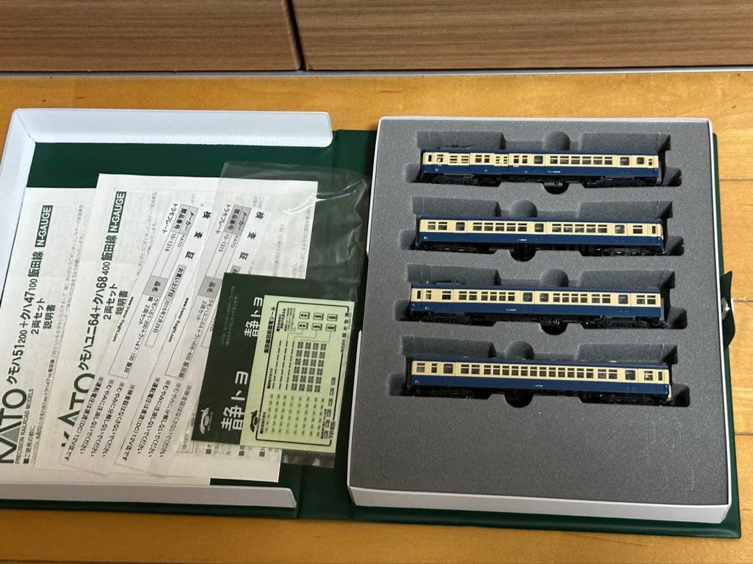 KATO 飯田線旧国4セット 8両