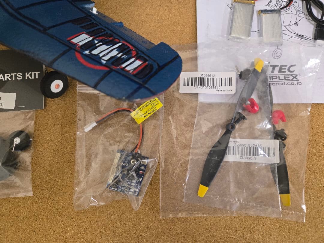 ハイテック xKA500 コルセア 予備ボディ 付 ラジコン飛行機