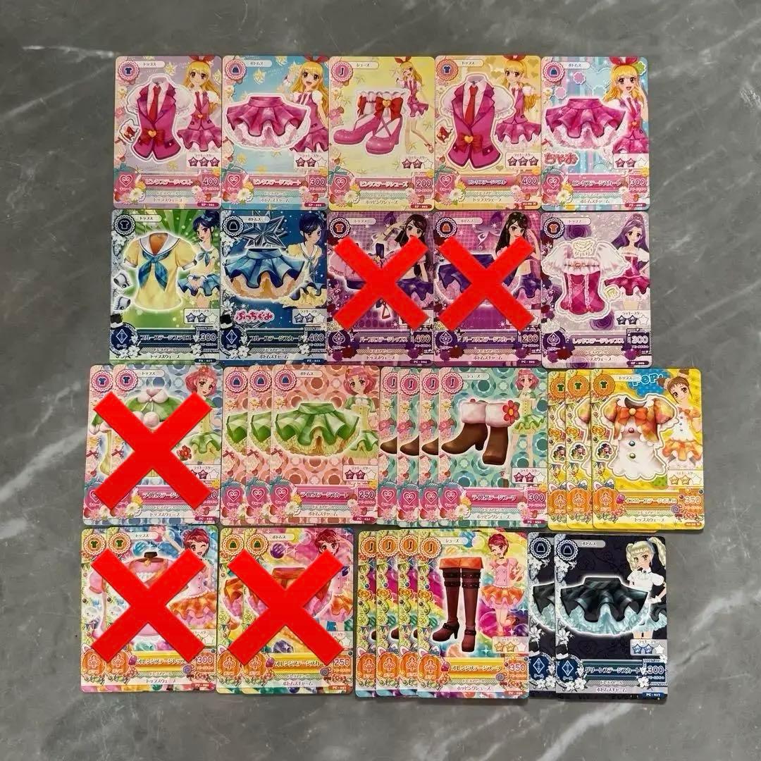 アイカツカード 初期ステージコーデ スクールドレスまとめ売り