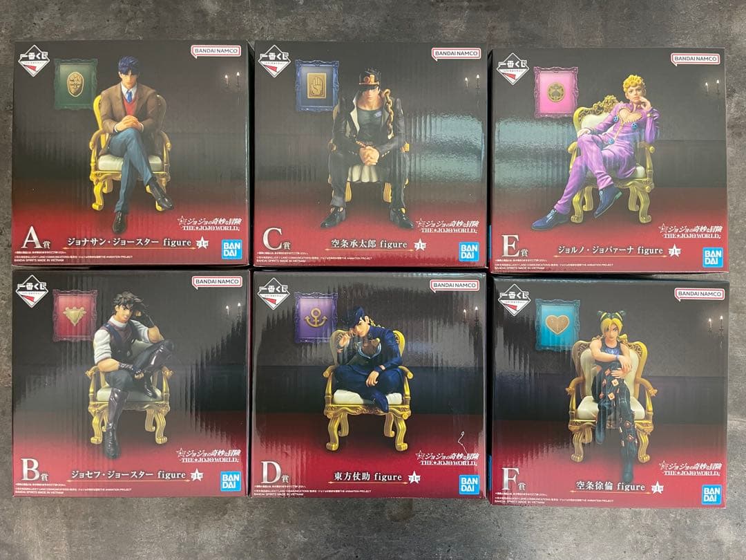 一番くじ-THE★JOJO WORLD- 上位賞コンプリートセット(おまけ付)