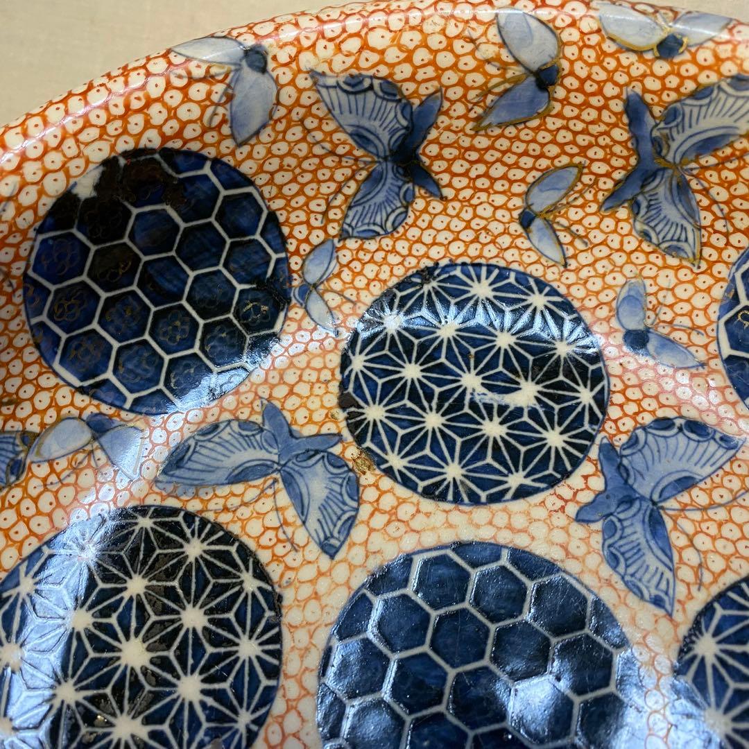 伊万里　古伊万里　大鉢　蝶の図　麻の葉紋　亀甲紋　金彩