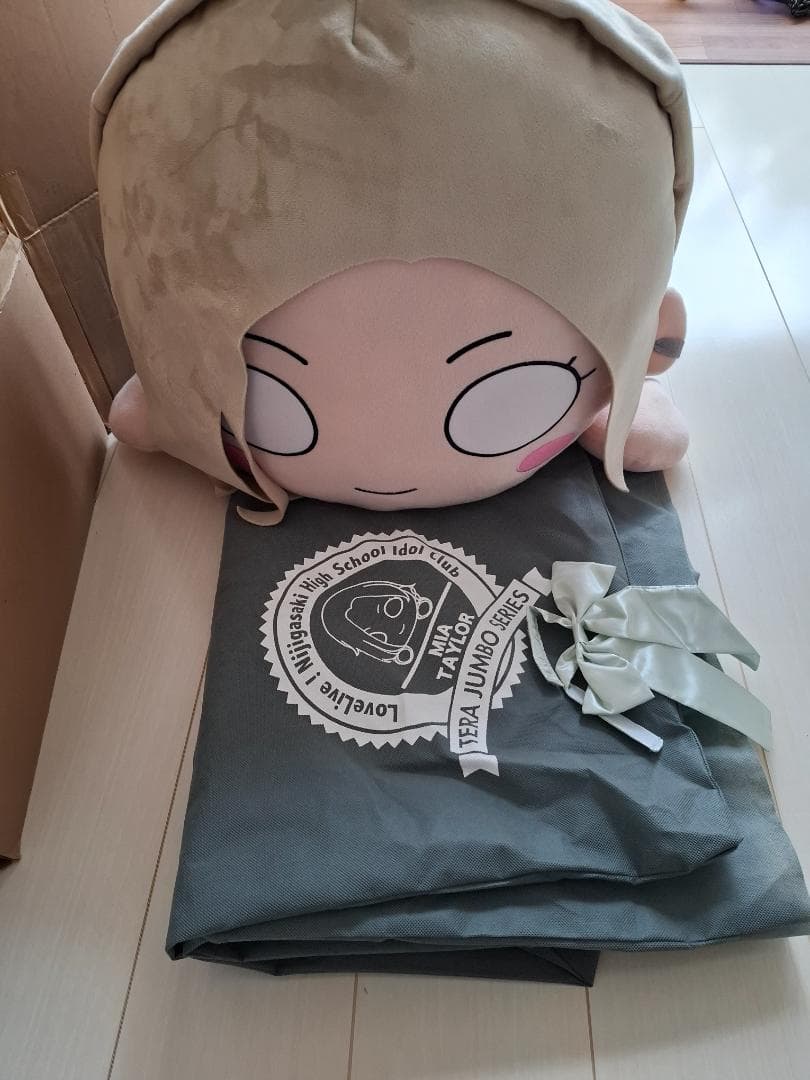 ミア・テイラー　テラジャンボ寝そべりぬいぐるみ