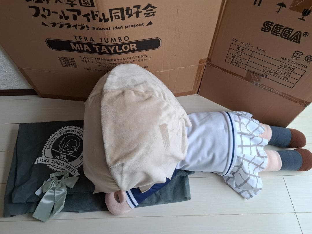ミア・テイラー　テラジャンボ寝そべりぬいぐるみ