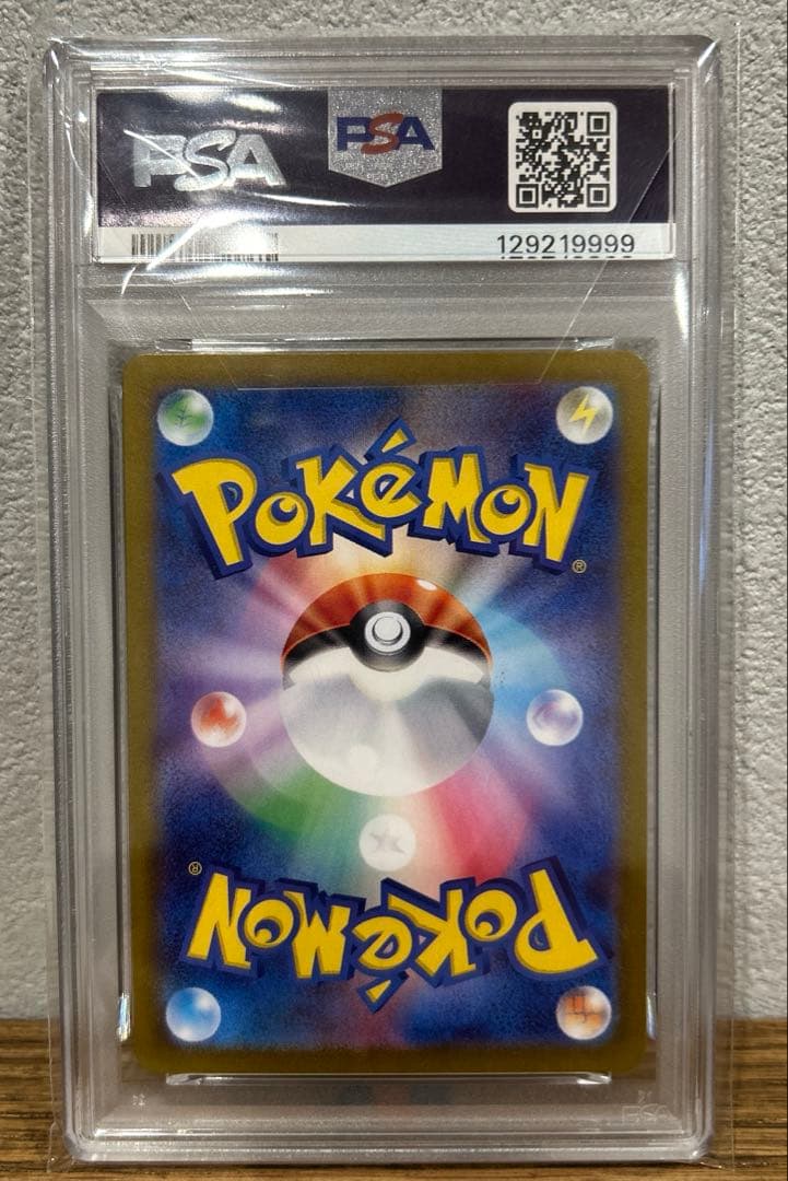PSA10 ピカチュウ Classic クラシックCLL 008/032