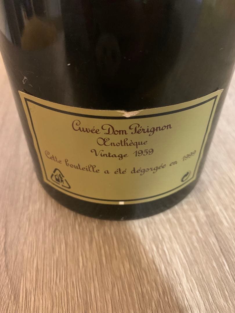 ドン ペリニヨン エノテークヴィンテージ1959