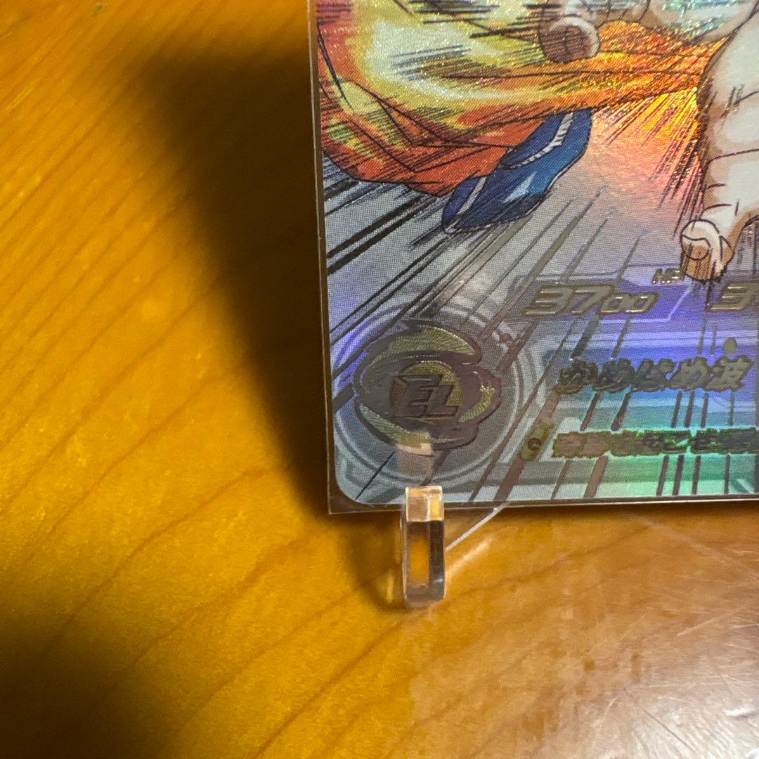 ドラゴンボールヒーローズ SDBH UGM1-SEC4 孫悟空 シリアル悟空