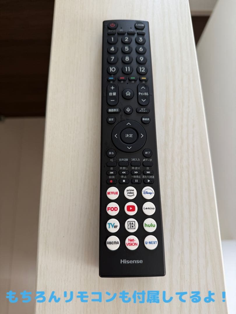 32インチTV ハイセンス　32A4N