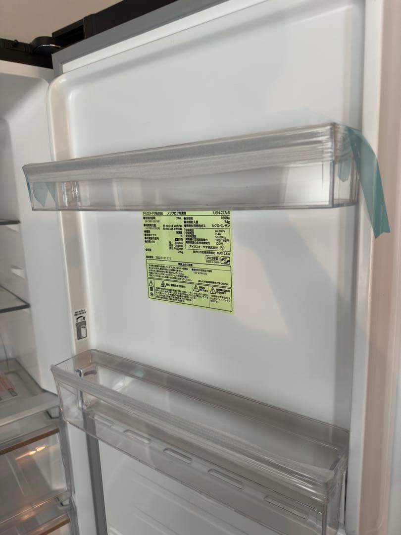 IRIS OHYAMA ノンフロン冷凍庫 IUSN-27A