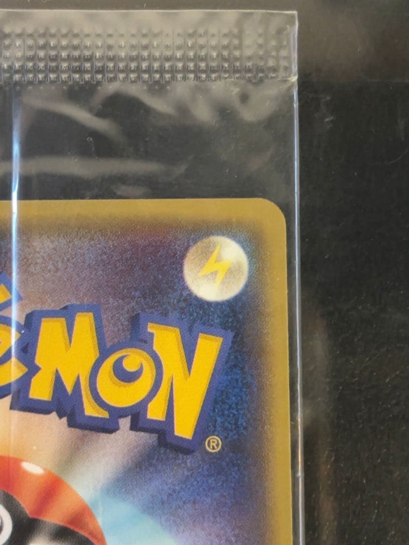 おきがえピカチュウ 099/XY-P 未開封 プロモ