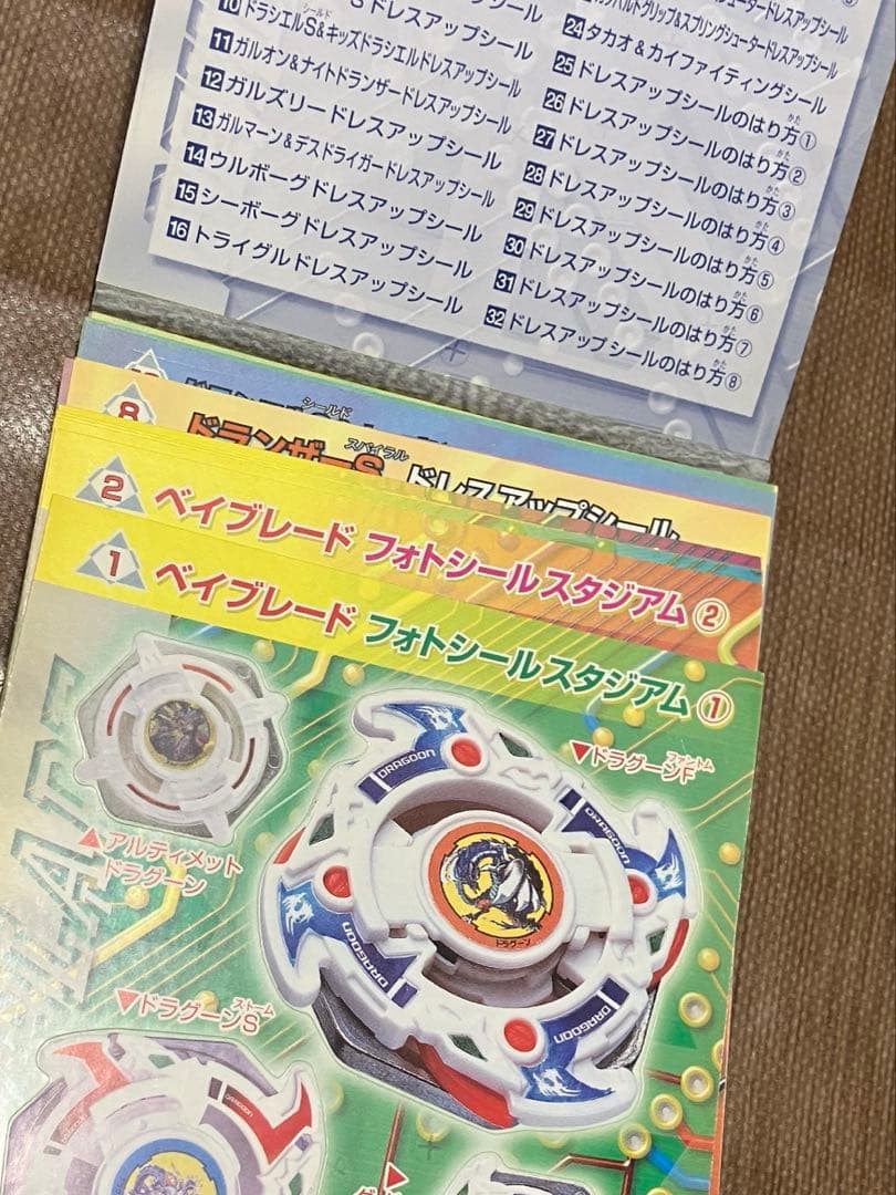 ベイブレード　カードゲーム