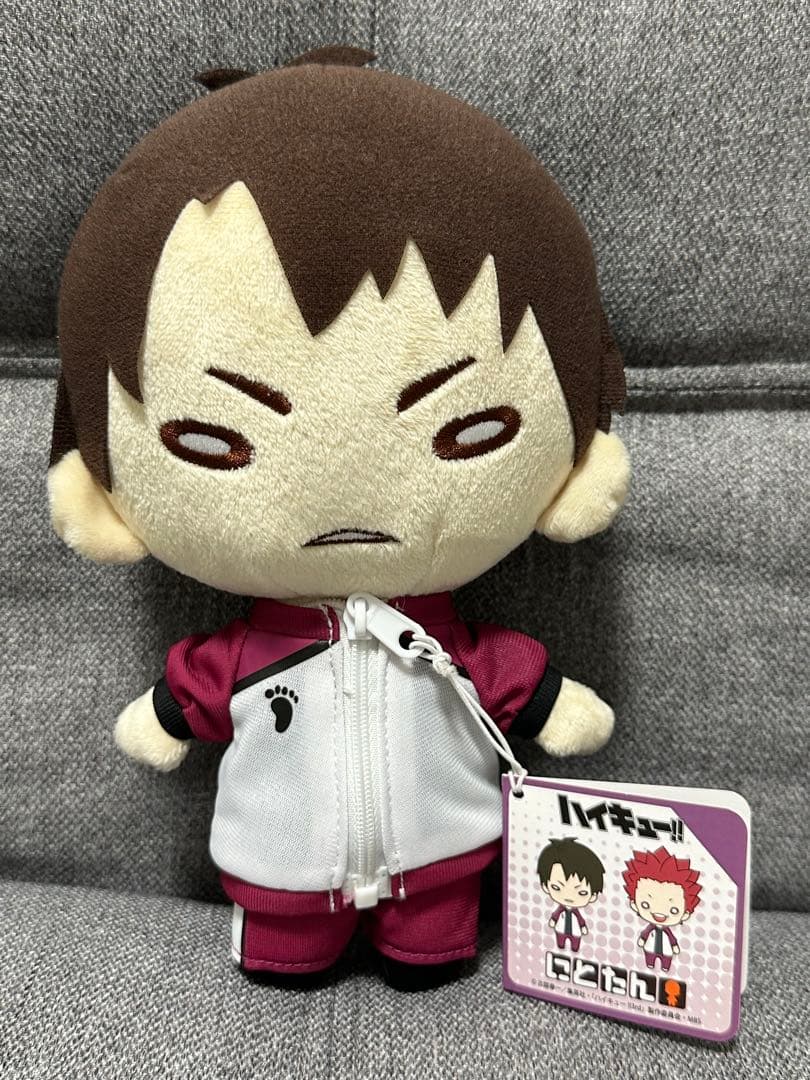 ハイキュー!! おおきい にとたん ぬいぐるみ 牛島若利(タグ付き)