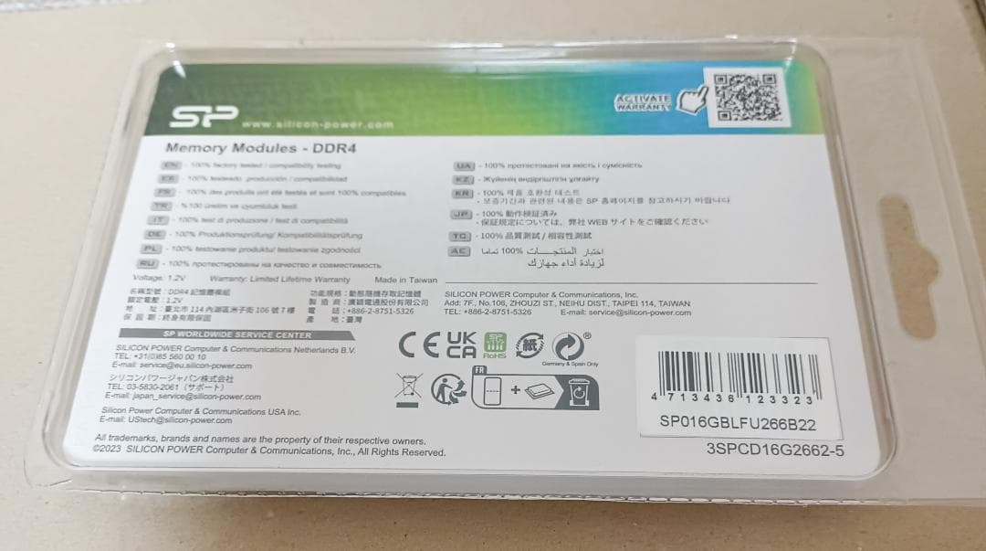 動作品SP DDR4 2666MHz 8×2　16GB メモリ